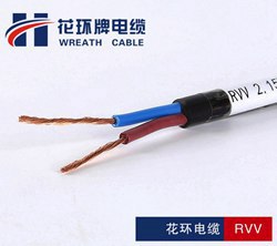 双塑护套软电线_RVV电缆