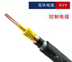 信号电缆KVV_计算机电缆