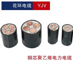 聚乙烯电力电缆YJV