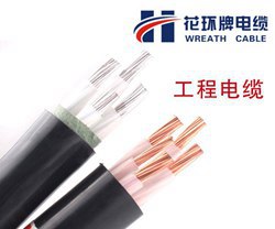 珠江电缆YJV工程电缆产品