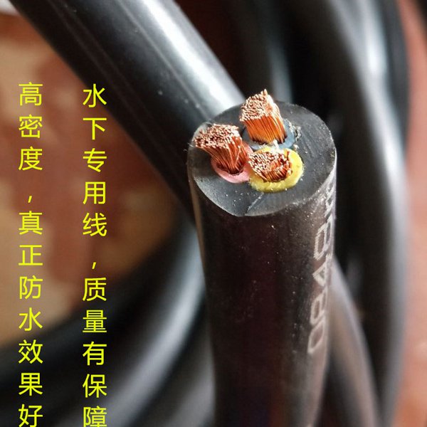 高压电缆制造出厂