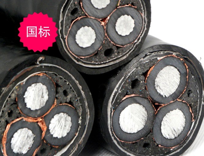 铝合金电缆