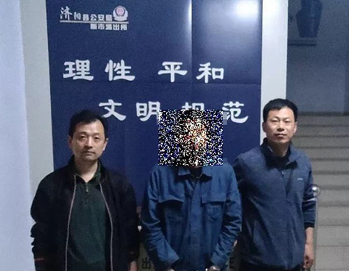 济阳公安将犯罪嫌疑人捕获 警方供图